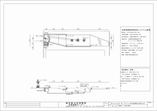 ニシキゴイ池 設計図,錦鯉池 図面,ニシキゴイ池 CAD,