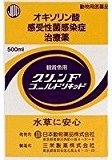 グリーンFゴールドリキッド　販売