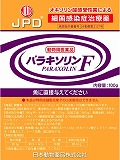 パラキソリンF 販売