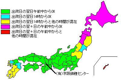 午前 中 クロネコ クロネコヤマトの時間指定は午前中なら何時から?