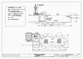 庭池 CAD,庭池 図面,錦鯉池 設計図