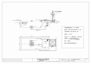 庭池 CAD,庭池 図面,錦鯉池 設計図