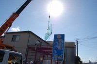 コンクリート水槽 アロワナ,コンクリート水槽 窓付