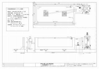 コンクリート水槽 CAD,窓付コンクリート水槽 設計図