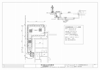 庭池 CAD,庭池 図面,錦鯉池 設計図