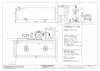 窓付水槽 設計図,コンクリート水槽 CAD,設計施工 水槽