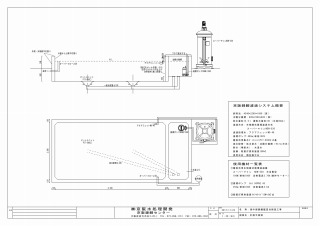 庭池 CAD,庭池 図面,錦鯉池 設計図
