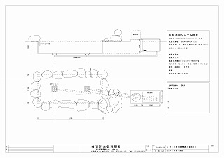 庭池 CAD,庭池 図面,錦鯉池 設計図